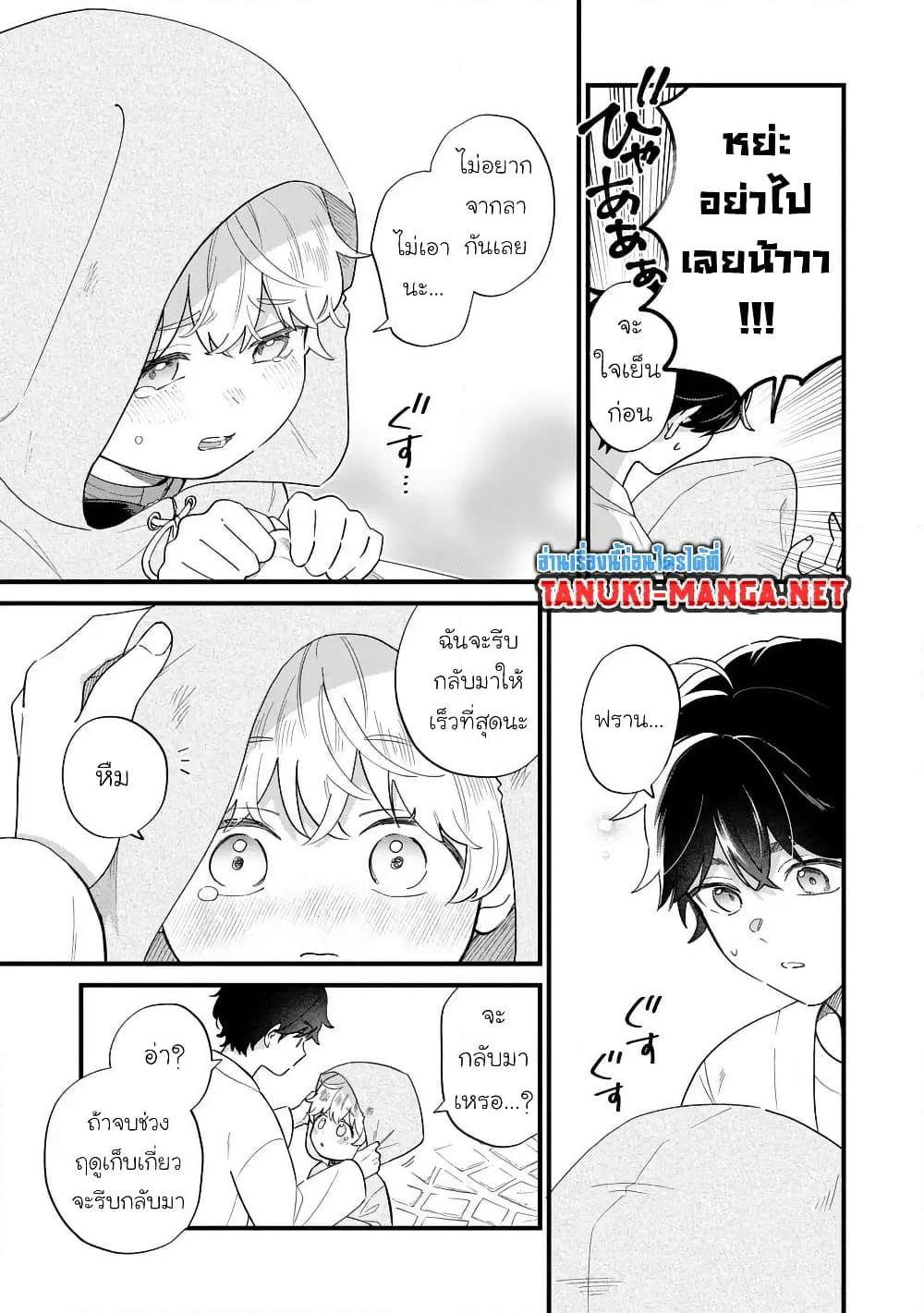 Manga-lc-com อ่านมังงะ อ่านการ์ตูน ออนไลน์ ฟรี Akuyaku no Goreisoku no Dounika shitai Nichijou ตอนที่ 1 2 3 4 5 6 7 8 9 10 11 12 13 14 ฟรี ไม่มีโฆษณา Manga-lc - อ่าน มังงะ อ่าน การ์ตูน ออนไลน์ อ่านมังงะ ฟรี