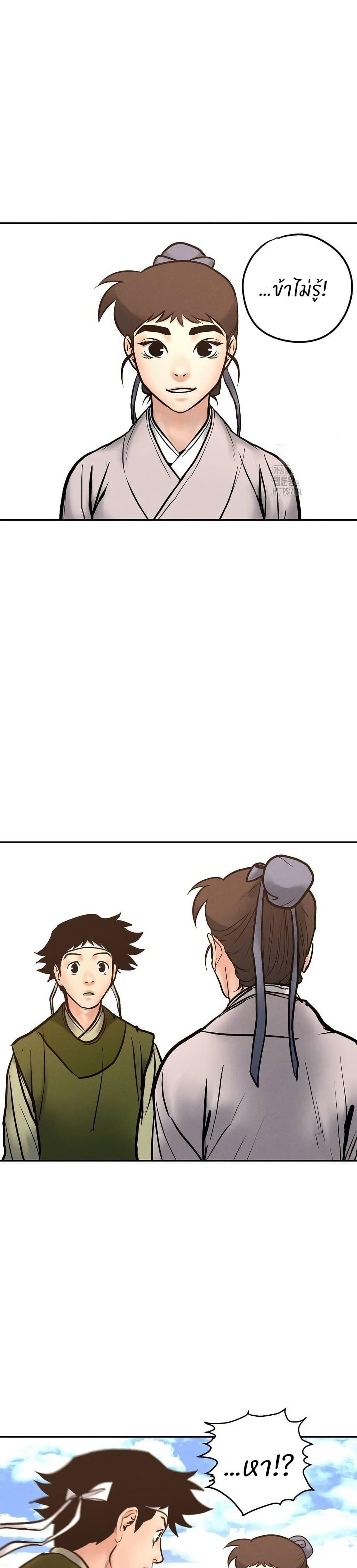 Manga-lc-com อ่านมังงะ อ่านการ์ตูน ออนไลน์ ฟรี Battle of the Martial Masters ตอนที่ 1 2 3 4 5 6 7 8 9 10 11 12 13 14 ฟรี ไม่มีโฆษณา Manga-lc - อ่าน มังงะ อ่าน การ์ตูน ออนไลน์ อ่านมังงะ ฟรี