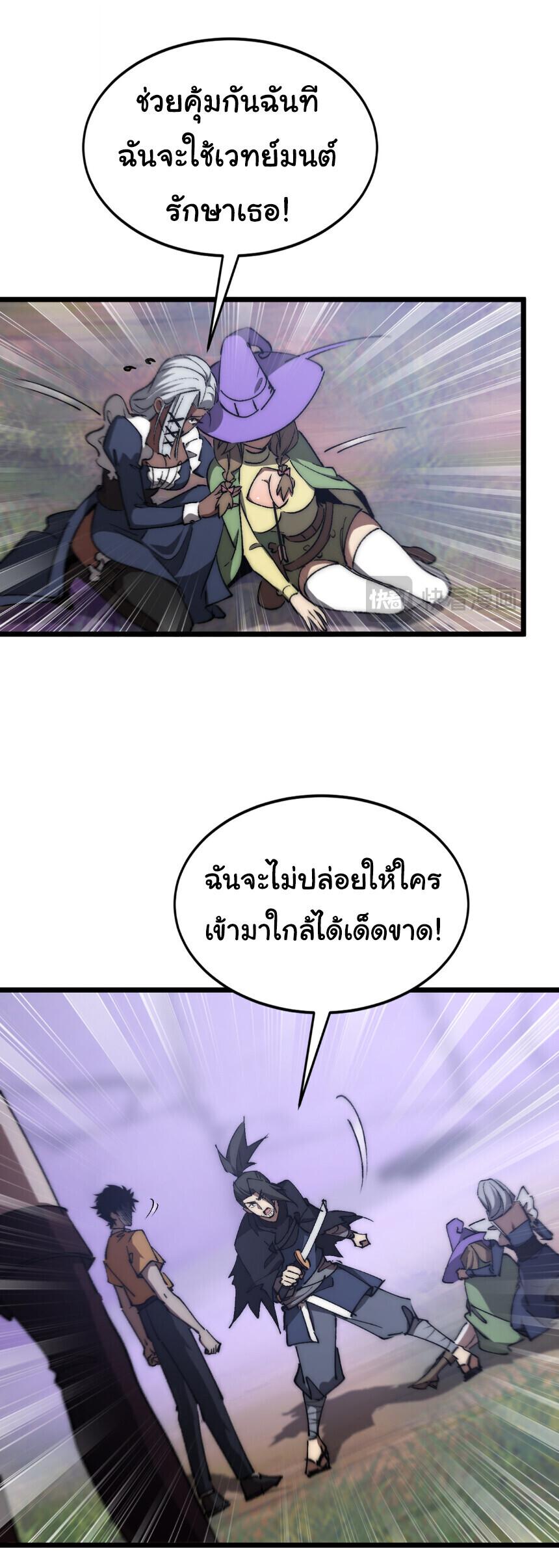 Manga-lc-com อ่านมังงะ อ่านการ์ตูน ออนไลน์ ฟรี Devil Summoner, I Am the Abyss Lord ตอนที่ 1 2 3 4 5 6 7 8 9 10 11 12 13 14 ฟรี ไม่มีโฆษณา Manga-lc - อ่าน มังงะ อ่าน การ์ตูน ออนไลน์ อ่านมังงะ ฟรี