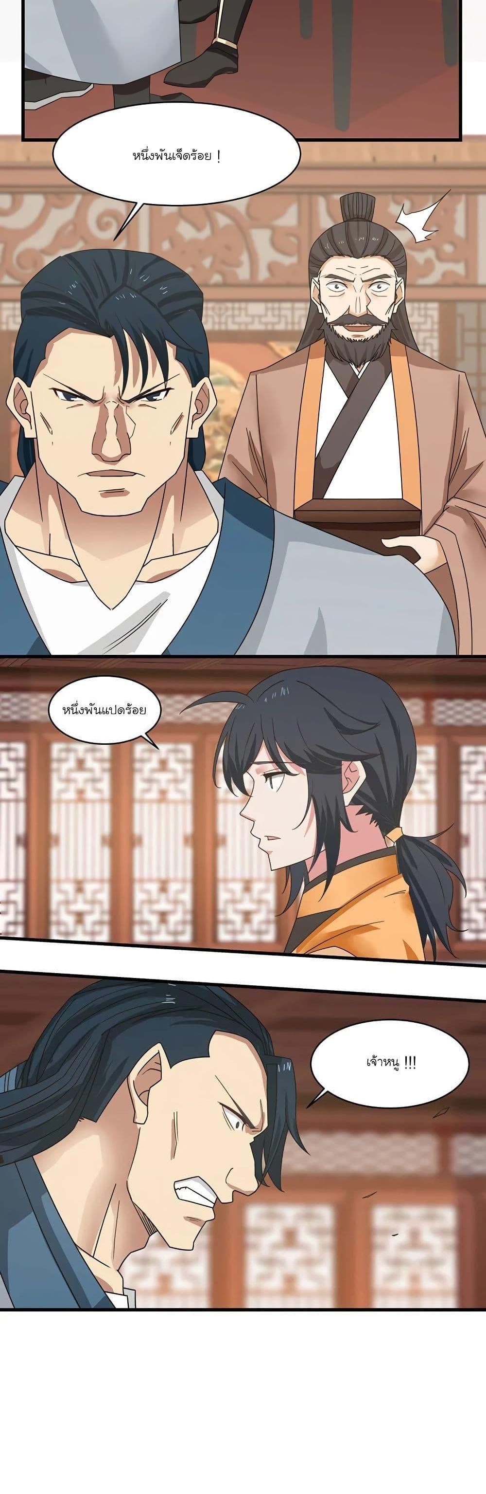 Manga-lc-com อ่านมังงะ อ่านการ์ตูน ออนไลน์ ฟรี Chaos Alchemist ตอนที่ 1 2 3 4 5 6 7 8 9 10 11 12 13 14 ฟรี ไม่มีโฆษณา Manga-lc - อ่าน มังงะ อ่าน การ์ตูน ออนไลน์ อ่านมังงะ ฟรี