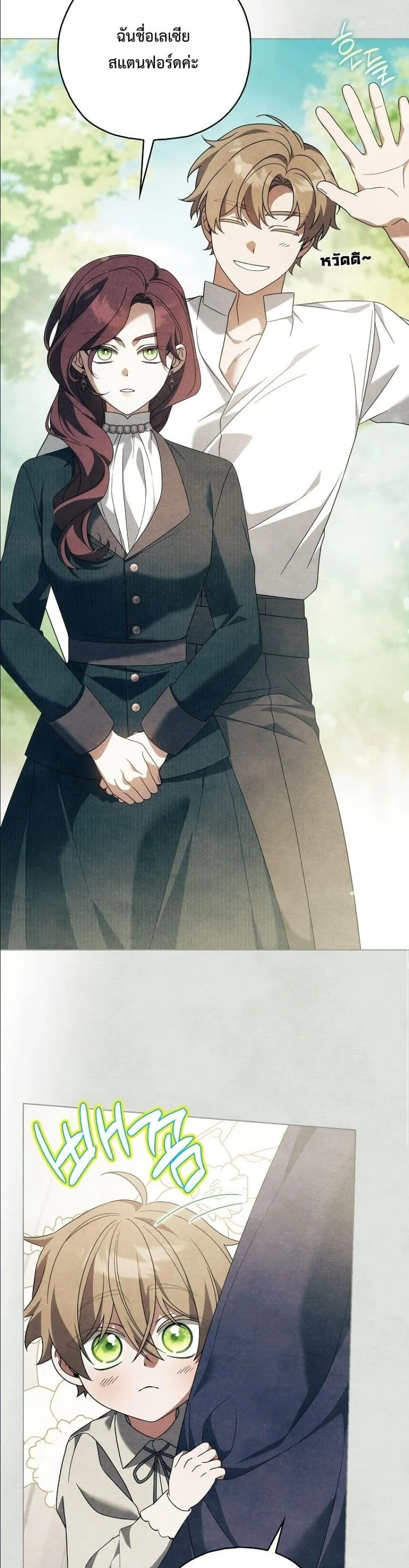 Manga-lc-com อ่านมังงะ อ่านการ์ตูน ออนไลน์ ฟรี Looking For The Villainess Contract Husband ตอนที่ 1 2 3 4 5 6 7 8 9 10 11 12 13 14 ฟรี ไม่มีโฆษณา Manga-lc - อ่าน มังงะ อ่าน การ์ตูน ออนไลน์ อ่านมังงะ ฟรี