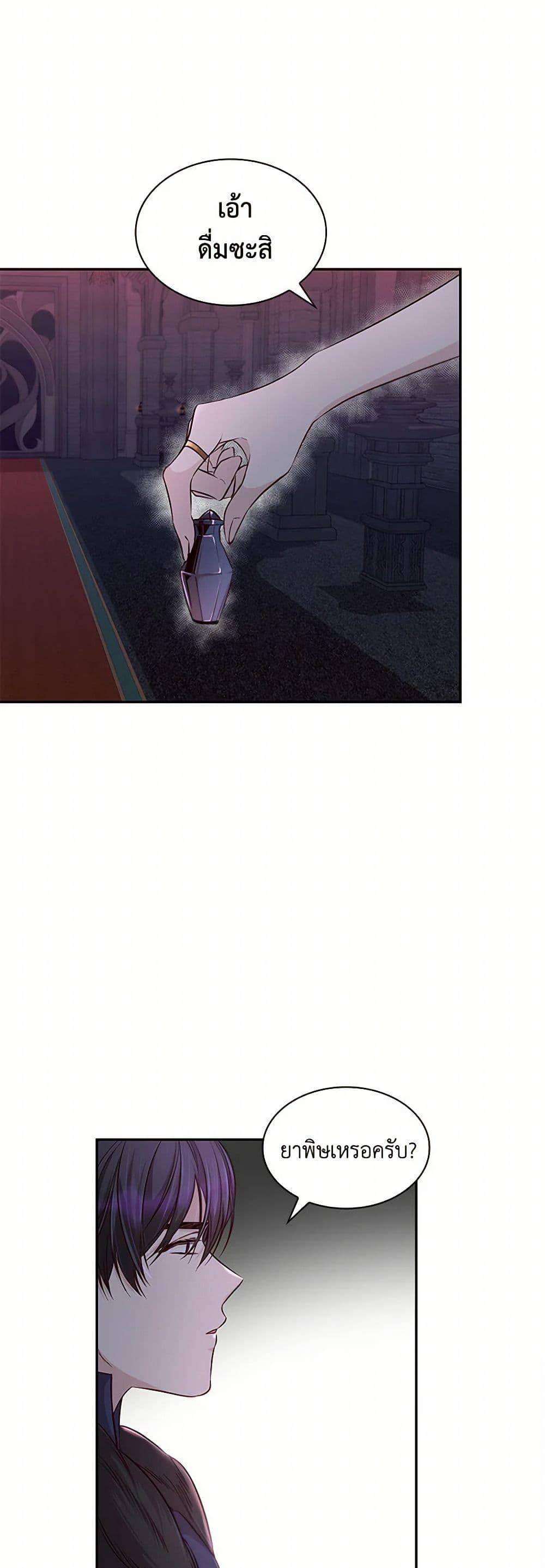 Manga-lc-com อ่านมังงะ อ่านการ์ตูน ออนไลน์ ฟรี Villains Behind the Curtains ตอนที่ 1 2 3 4 5 6 7 8 9 10 11 12 13 14 ฟรี ไม่มีโฆษณา Manga-lc - อ่าน มังงะ อ่าน การ์ตูน ออนไลน์ อ่านมังงะ ฟรี