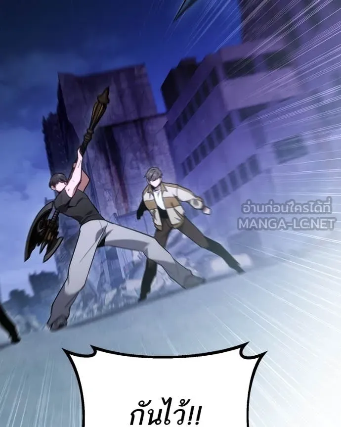 โทษที พื้นที่นี้ ตอนที่ 42 รูปที่ 105