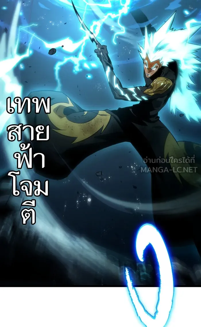 หลังวันสิ้นโลก ตอนที่ 34 รูปที่ 99