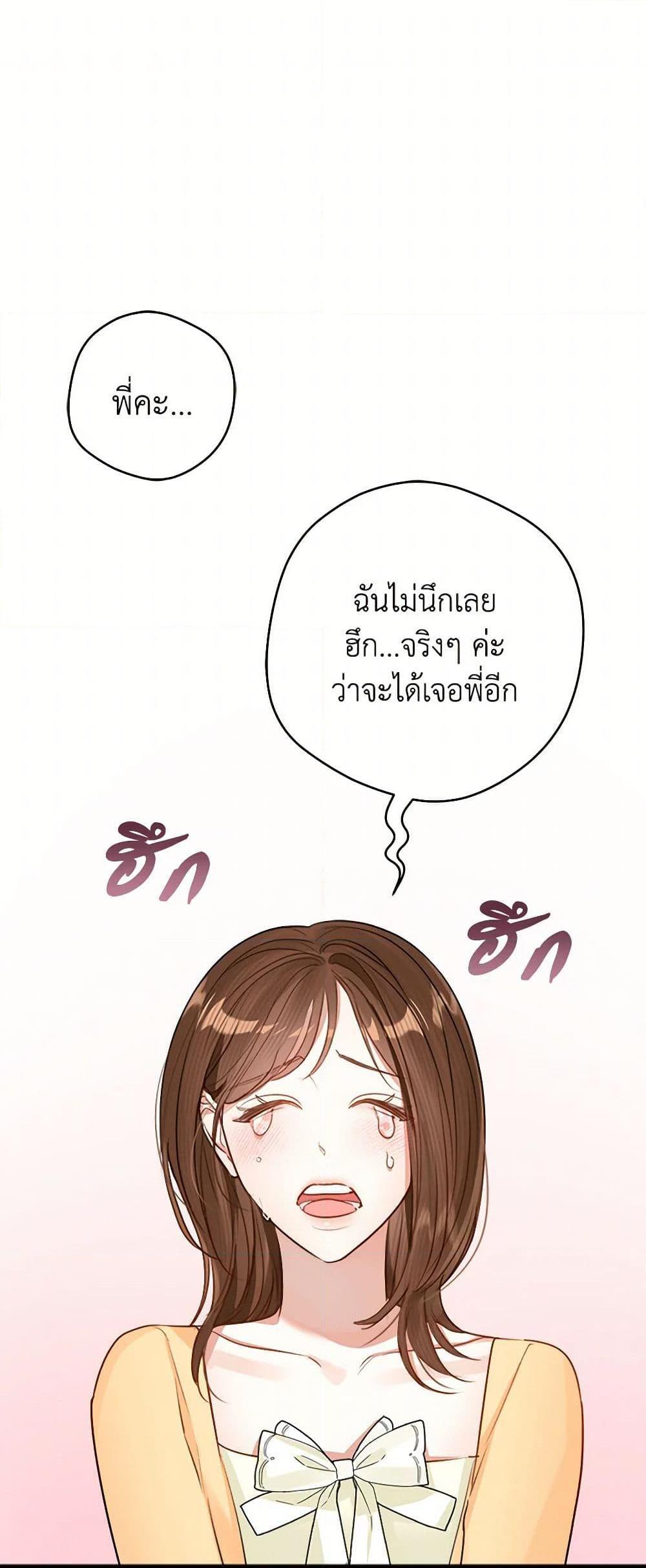 Manga-lc-com อ่านมังงะ อ่านการ์ตูน ออนไลน์ ฟรี The Archduke’s Gorgeous Wedding Was a Fraud ตอนที่ 1 2 3 4 5 6 7 8 9 10 11 12 13 14 ฟรี ไม่มีโฆษณา Manga-lc - อ่าน มังงะ อ่าน การ์ตูน ออนไลน์ อ่านมังงะ ฟรี