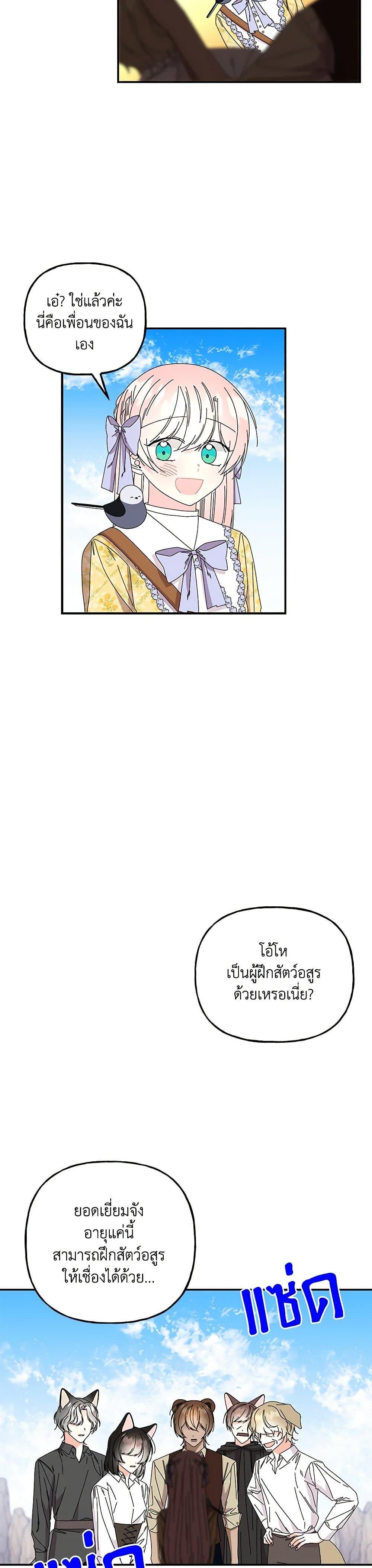 Manga-lc-com อ่านมังงะ อ่านการ์ตูน ออนไลน์ ฟรี Daughter of the Archmage ตอนที่ 1 2 3 4 5 6 7 8 9 10 11 12 13 14 ฟรี ไม่มีโฆษณา Manga-lc - อ่าน มังงะ อ่าน การ์ตูน ออนไลน์ อ่านมังงะ ฟรี