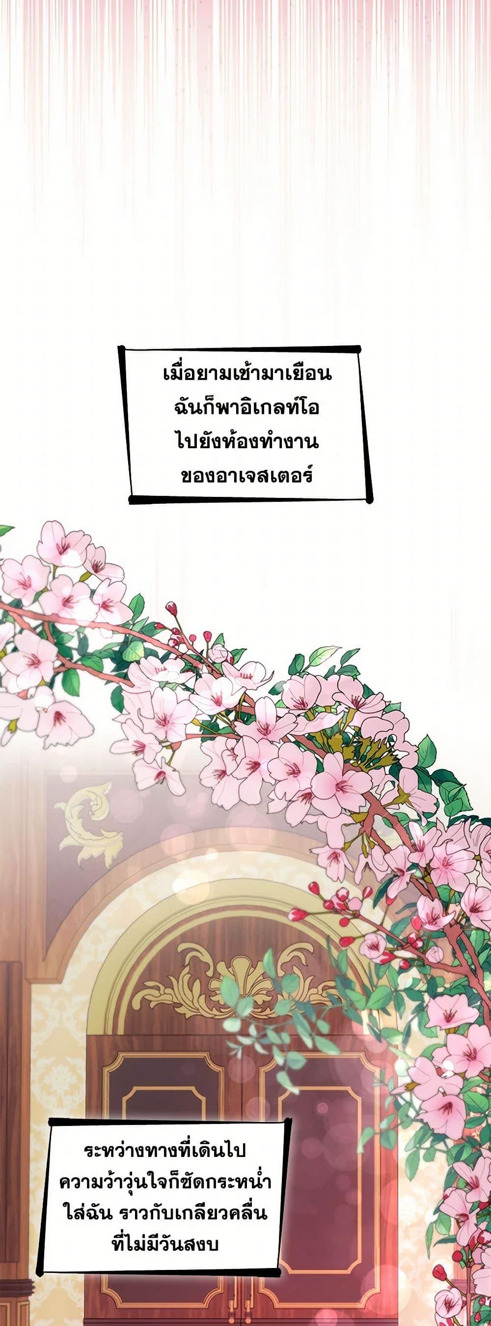 Manga-lc-com อ่านมังงะ อ่านการ์ตูน ออนไลน์ ฟรี Villains Behind the Curtains ตอนที่ 1 2 3 4 5 6 7 8 9 10 11 12 13 14 ฟรี ไม่มีโฆษณา Manga-lc - อ่าน มังงะ อ่าน การ์ตูน ออนไลน์ อ่านมังงะ ฟรี