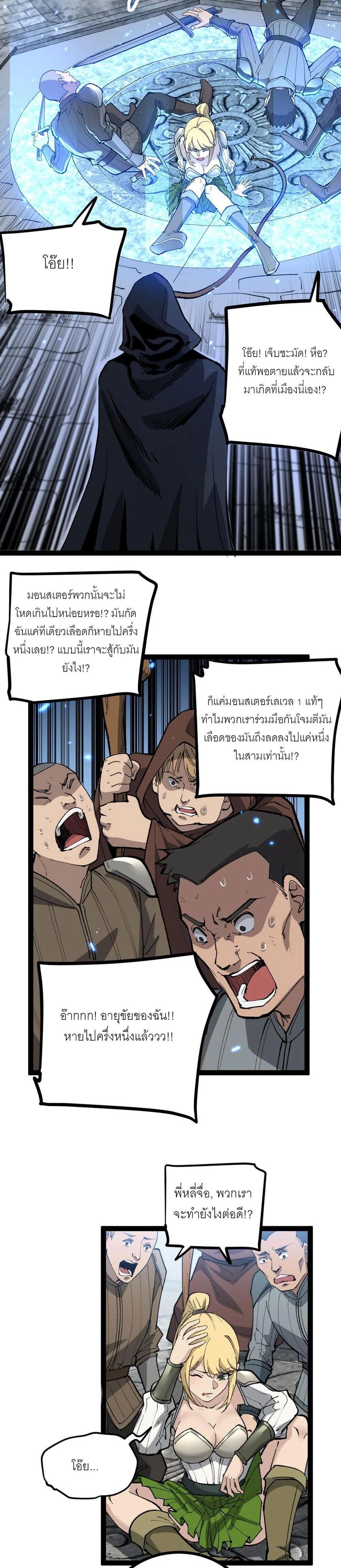 Manga-lc-com อ่านมังงะ อ่านการ์ตูน ออนไลน์ ฟรี God-level Assassin, I Am the Shadow นักฆ่าเงาทมิฬ ตอนที่ 1 2 3 4 5 6 7 8 9 10 11 12 13 14 ฟรี ไม่มีโฆษณา Manga-lc - อ่าน มังงะ อ่าน การ์ตูน ออนไลน์ อ่านมังงะ ฟรี