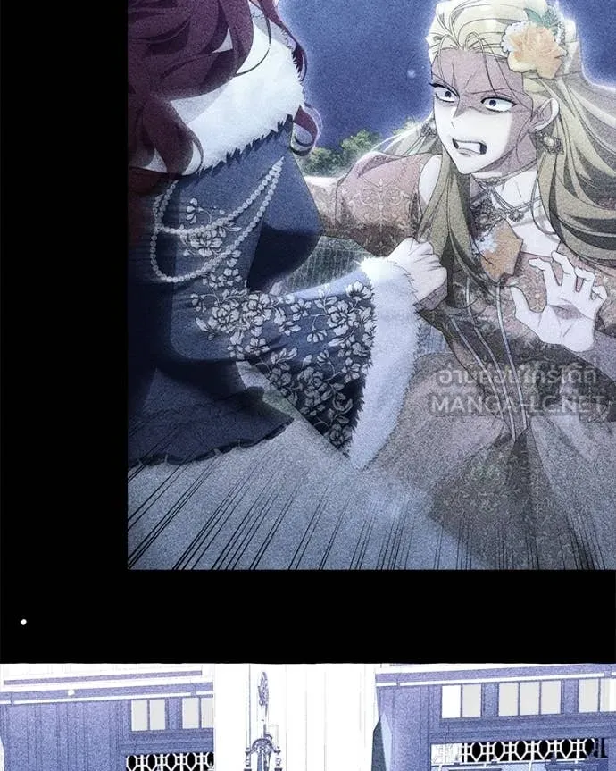 นึกว่าเป็นอิเซไค ตอนที่ 114 รูปที่ 25