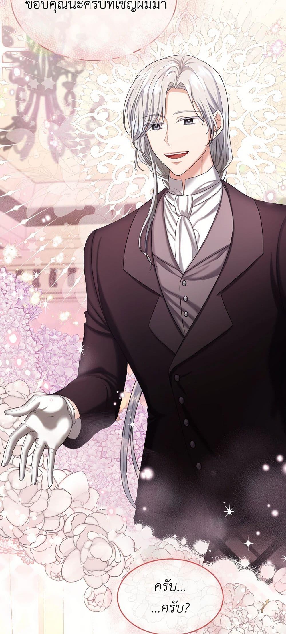 Manga-lc-com อ่านมังงะ อ่านการ์ตูน ออนไลน์ ฟรี The Duchess’s Contract Marriage ตอนที่ 1 2 3 4 5 6 7 8 9 10 11 12 13 14 ฟรี ไม่มีโฆษณา Manga-lc - อ่าน มังงะ อ่าน การ์ตูน ออนไลน์ อ่านมังงะ ฟรี