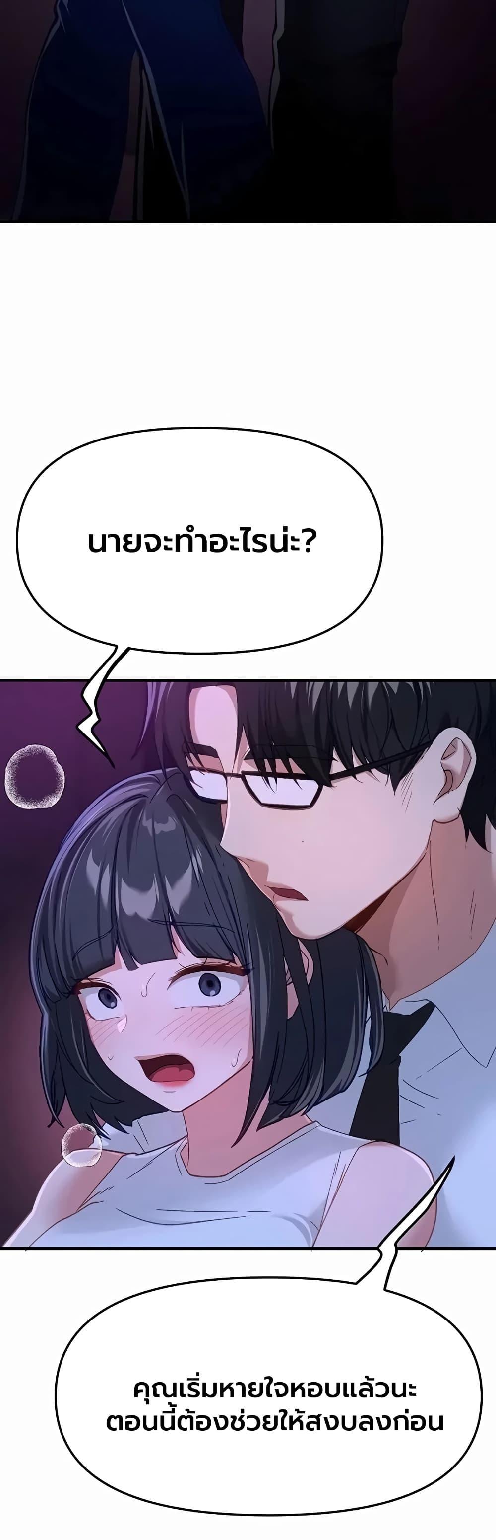 Doujin-Lc- อ่าน โดจิน มังฮวา เกาหลี ญี่ปุ่น จีน แปลไทย Beautiful Days ตอนที่ 1 2 3 4 5 6 7 8 9 10 11 12 13 14 ฟรี ไม่มีโฆษณา อ่าน โดจิน Manhwa เกาหลี ญี่ปุ่น จีน เรามีครบ คัดมาให้เน้นๆ โดจิน 18+ รับประกันความฟินโดย  Doujin Lc