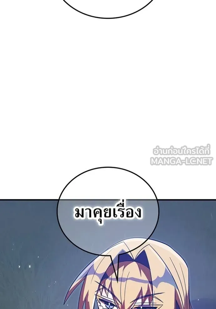 อ ตอนที่ 86 รูปที่ 21