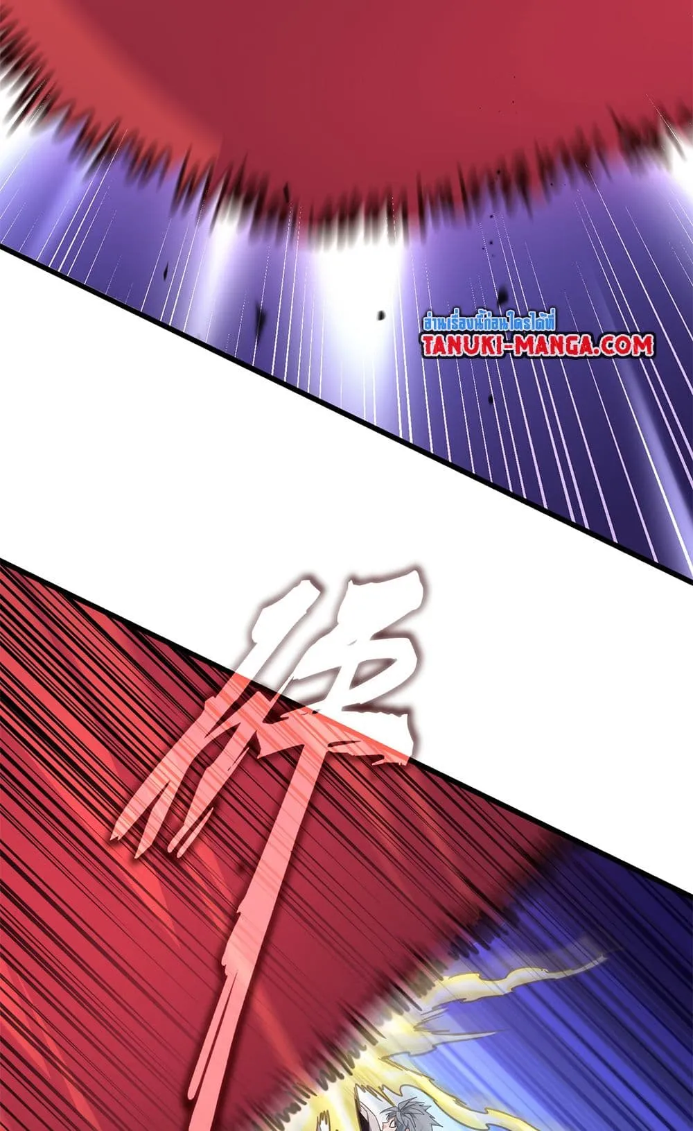 Magic Emperor ราชาจอมเวทย_ ตอนที่ ตอนที่ 721 รูปที่ 10