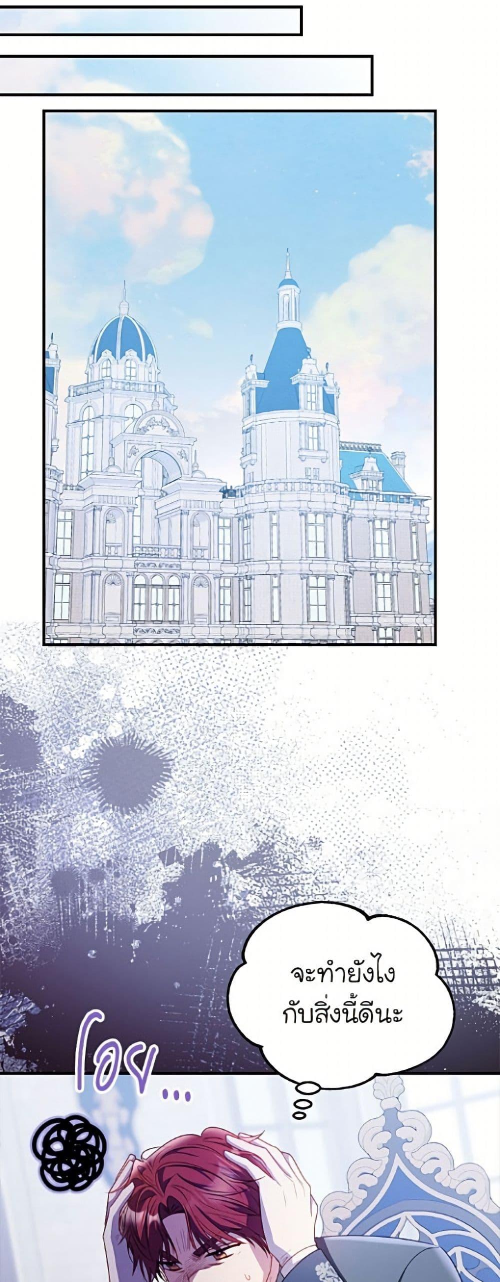 Manga-lc-com อ่านมังงะ อ่านการ์ตูน ออนไลน์ ฟรี The Villainess Captured the Grand Duke ตอนที่ 1 2 3 4 5 6 7 8 9 10 11 12 13 14 ฟรี ไม่มีโฆษณา Manga-lc - อ่าน มังงะ อ่าน การ์ตูน ออนไลน์ อ่านมังงะ ฟรี