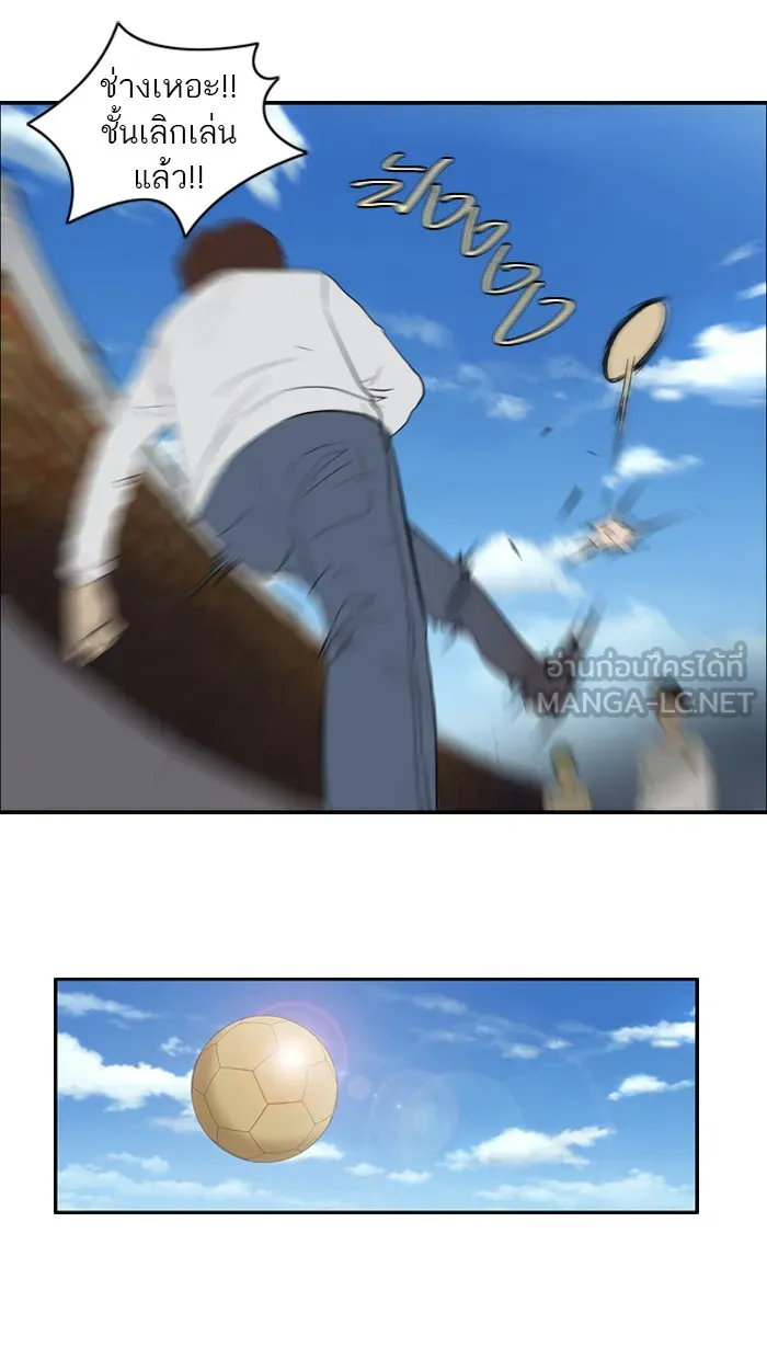 ปั่นสู้ฝันbrWind Breaker ตอนที่ 24 รูปที่ 9