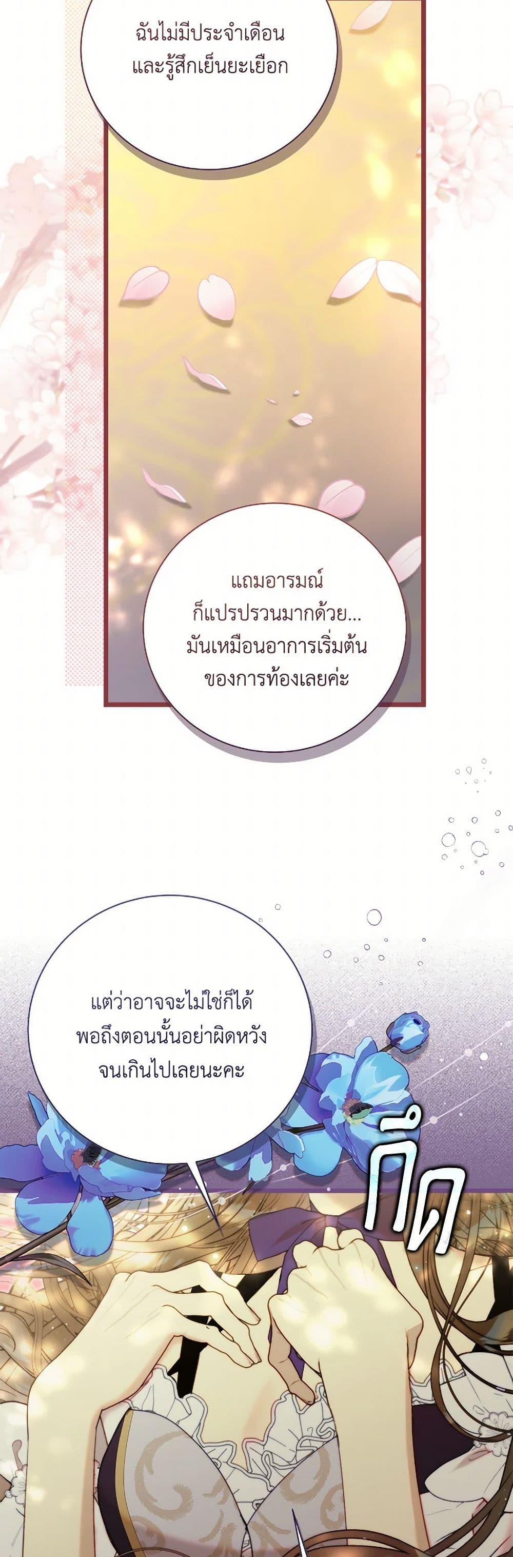 Manga-lc-com อ่านมังงะ อ่านการ์ตูน ออนไลน์ ฟรี Beatrice ตอนที่ 1 2 3 4 5 6 7 8 9 10 11 12 13 14 ฟรี ไม่มีโฆษณา Manga-lc - อ่าน มังงะ อ่าน การ์ตูน ออนไลน์ อ่านมังงะ ฟรี