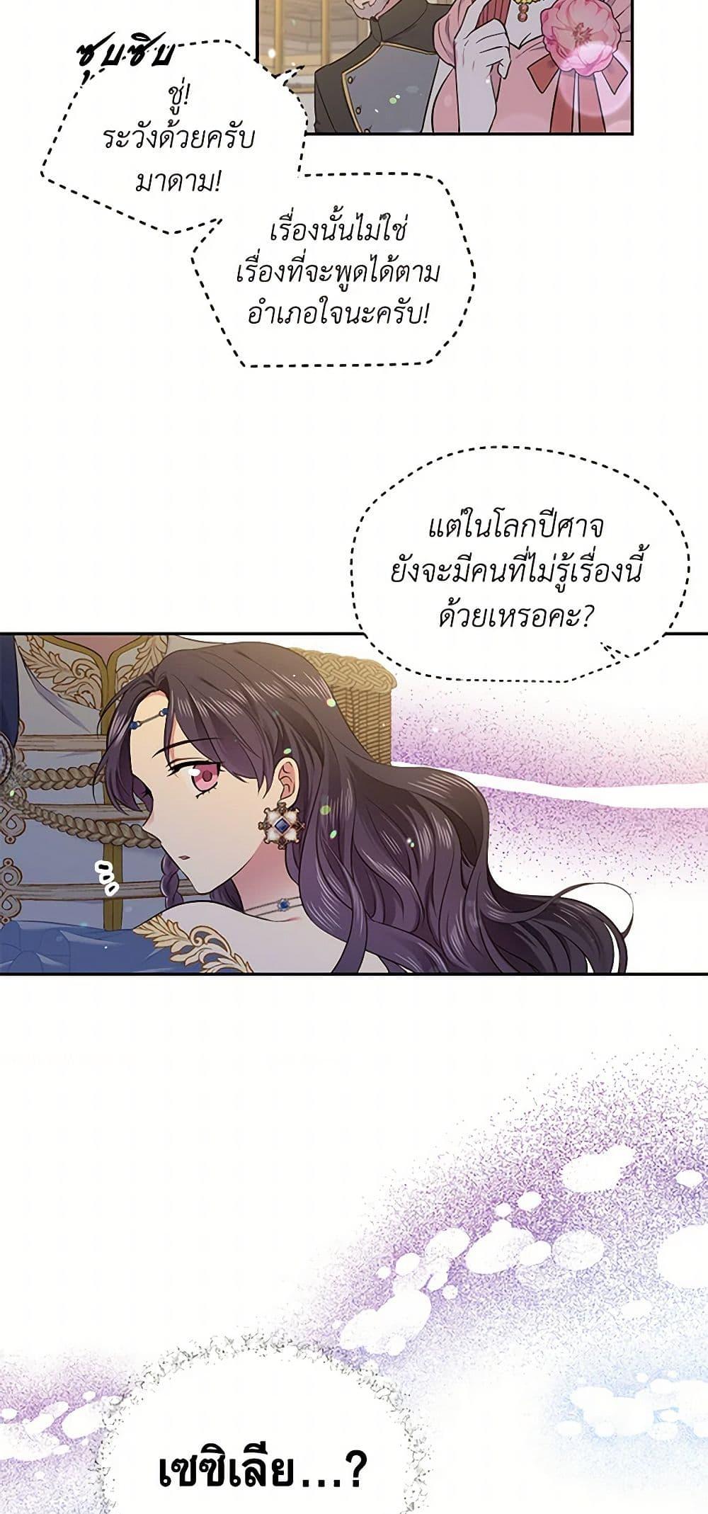 Manga-lc-com อ่านมังงะ อ่านการ์ตูน ออนไลน์ ฟรี My Goal is to Live a Long ตอนที่ 1 2 3 4 5 6 7 8 9 10 11 12 13 14 ฟรี ไม่มีโฆษณา Manga-lc - อ่าน มังงะ อ่าน การ์ตูน ออนไลน์ อ่านมังงะ ฟรี