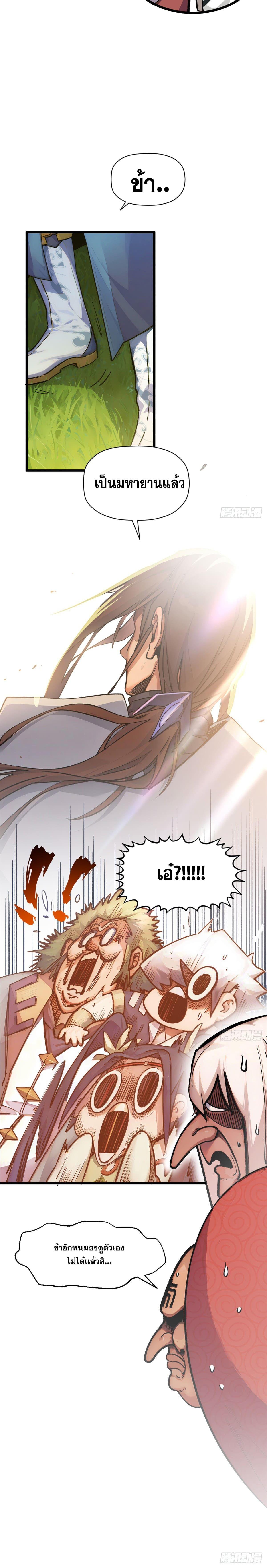 Manga-lc-com อ่านมังงะ อ่านการ์ตูน ออนไลน์ ฟรี Top Tier Providence ตอนที่ 1 2 3 4 5 6 7 8 9 10 11 12 13 14 ฟรี ไม่มีโฆษณา Manga-lc - อ่าน มังงะ อ่าน การ์ตูน ออนไลน์ อ่านมังงะ ฟรี