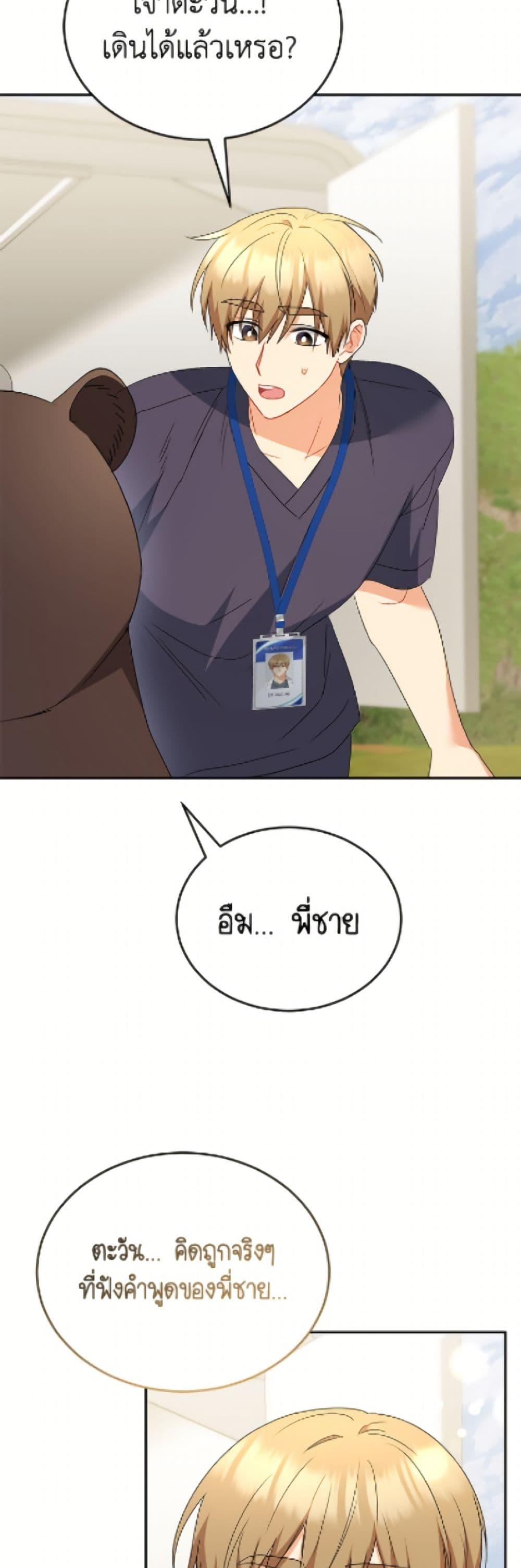 Manga-lc-com อ่านมังงะ อ่านการ์ตูน ออนไลน์ ฟรี Hello! Veterinarian! ตอนที่ 1 2 3 4 5 6 7 8 9 10 11 12 13 14 ฟรี ไม่มีโฆษณา Manga-lc - อ่าน มังงะ อ่าน การ์ตูน ออนไลน์ อ่านมังงะ ฟรี