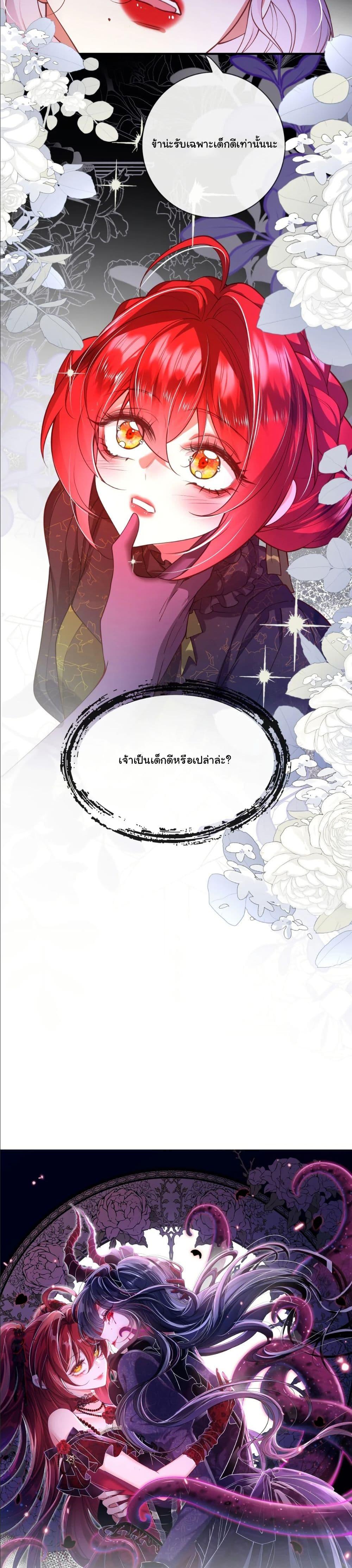 Manga-lc-com อ่านมังงะ อ่านการ์ตูน ออนไลน์ ฟรี My Only Wish as a Demon Maid Is to Be Hurt by My Lady ตอนที่ 1 2 3 4 5 6 7 8 9 10 11 12 13 14 ฟรี ไม่มีโฆษณา Manga-lc - อ่าน มังงะ อ่าน การ์ตูน ออนไลน์ อ่านมังงะ ฟรี