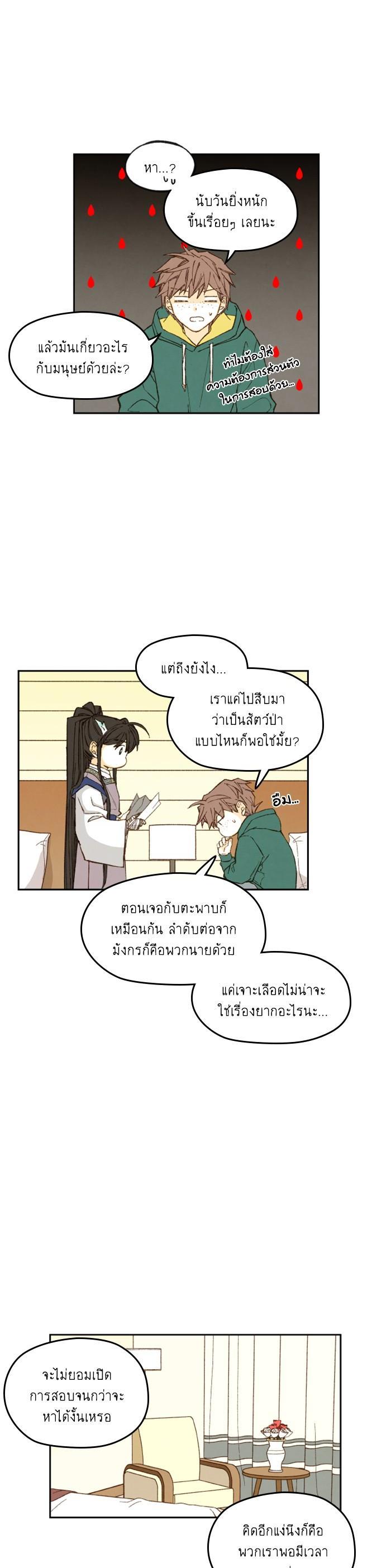 Manga-lc-com อ่านมังงะ อ่านการ์ตูน ออนไลน์ ฟรี How to Become a Dragon ตอนที่ 1 2 3 4 5 6 7 8 9 10 11 12 13 14 ฟรี ไม่มีโฆษณา Manga-lc - อ่าน มังงะ อ่าน การ์ตูน ออนไลน์ อ่านมังงะ ฟรี