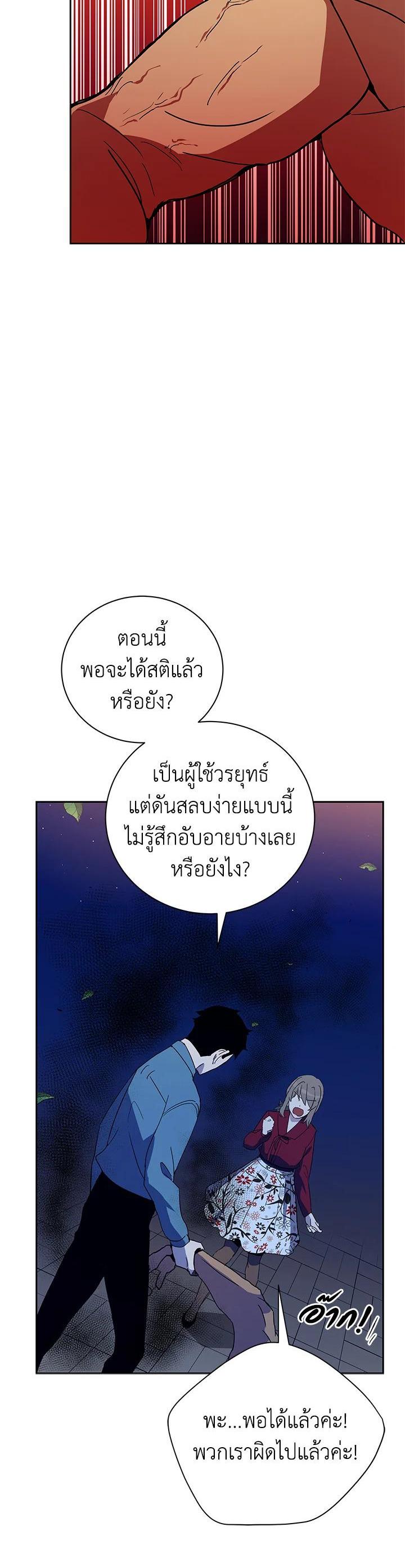 Manga-lc-com อ่านมังงะ อ่านการ์ตูน ออนไลน์ ฟรี The Descent of the Demonic Master ตอนที่ 1 2 3 4 5 6 7 8 9 10 11 12 13 14 ฟรี ไม่มีโฆษณา Manga-lc - อ่าน มังงะ อ่าน การ์ตูน ออนไลน์ อ่านมังงะ ฟรี