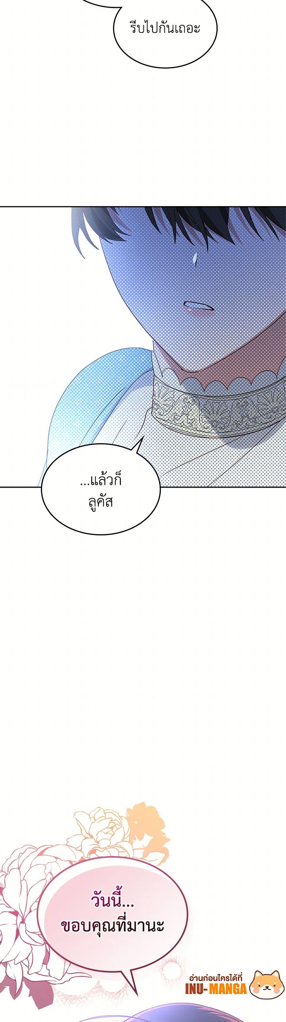 Manga-lc-com อ่านมังงะ อ่านการ์ตูน ออนไลน์ ฟรี The End of This Fairytale Is a Drama ตอนที่ 1 2 3 4 5 6 7 8 9 10 11 12 13 14 ฟรี ไม่มีโฆษณา Manga-lc - อ่าน มังงะ อ่าน การ์ตูน ออนไลน์ อ่านมังงะ ฟรี