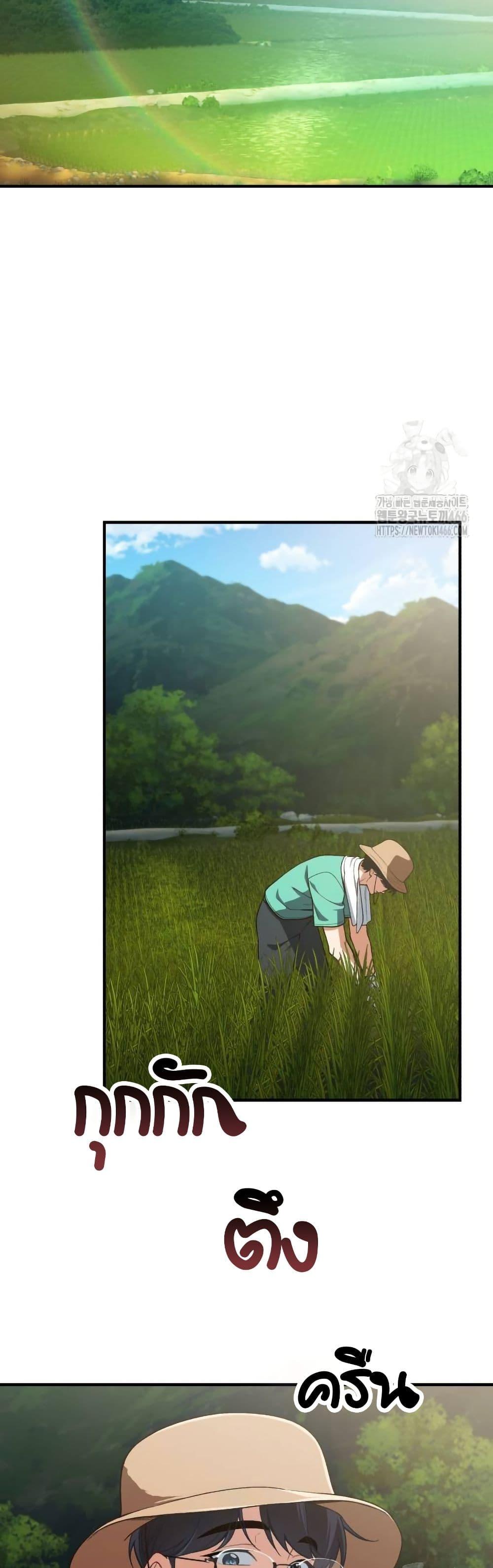 Manga-lc-com อ่านมังงะ อ่านการ์ตูน ออนไลน์ ฟรี The Genius Wants to be Ordinary! ตอนที่ 1 2 3 4 5 6 7 8 9 10 11 12 13 14 ฟรี ไม่มีโฆษณา Manga-lc - อ่าน มังงะ อ่าน การ์ตูน ออนไลน์ อ่านมังงะ ฟรี