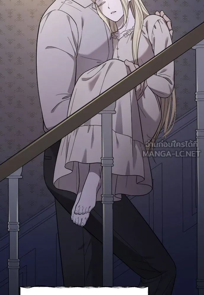 จำเลยหัวใจ ตอนที่ 77 รูปที่ 24