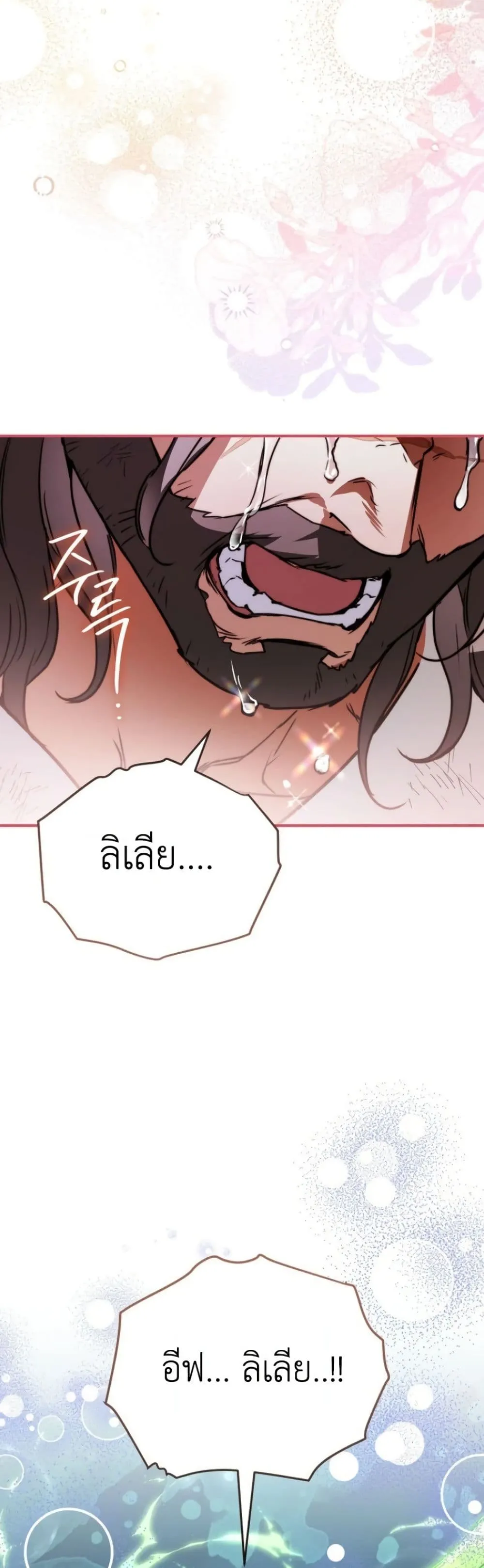 Manga-lc-com อ่านมังงะ อ่านการ์ตูน ออนไลน์ ฟรี Secretly Strong and Searching for My Daddy ตอนที่ 1 2 3 4 5 6 7 8 9 10 11 12 13 14 ฟรี ไม่มีโฆษณา Manga-lc - อ่าน มังงะ อ่าน การ์ตูน ออนไลน์ อ่านมังงะ ฟรี
