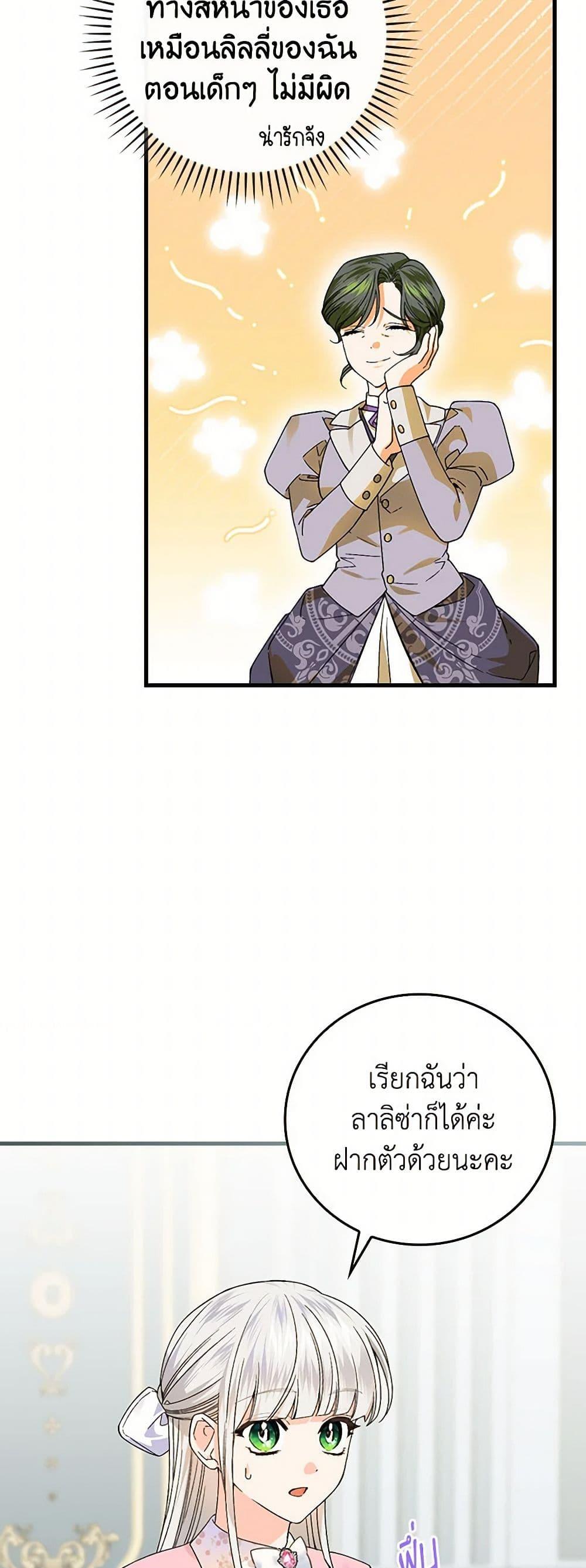 Manga-lc-com อ่านมังงะ อ่านการ์ตูน ออนไลน์ ฟรี The Perfect Plan for a Fairy-Tale Ending ตอนที่ 1 2 3 4 5 6 7 8 9 10 11 12 13 14 ฟรี ไม่มีโฆษณา Manga-lc - อ่าน มังงะ อ่าน การ์ตูน ออนไลน์ อ่านมังงะ ฟรี