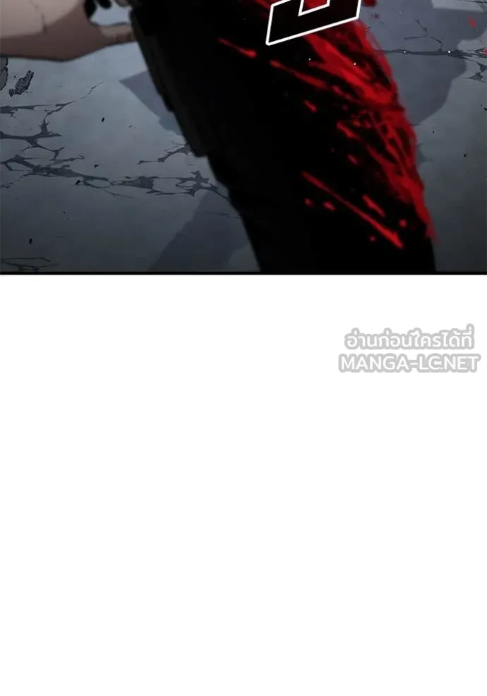 สนิมเชือดเลือดสาด ตอนที่ 36 รูปที่ 102