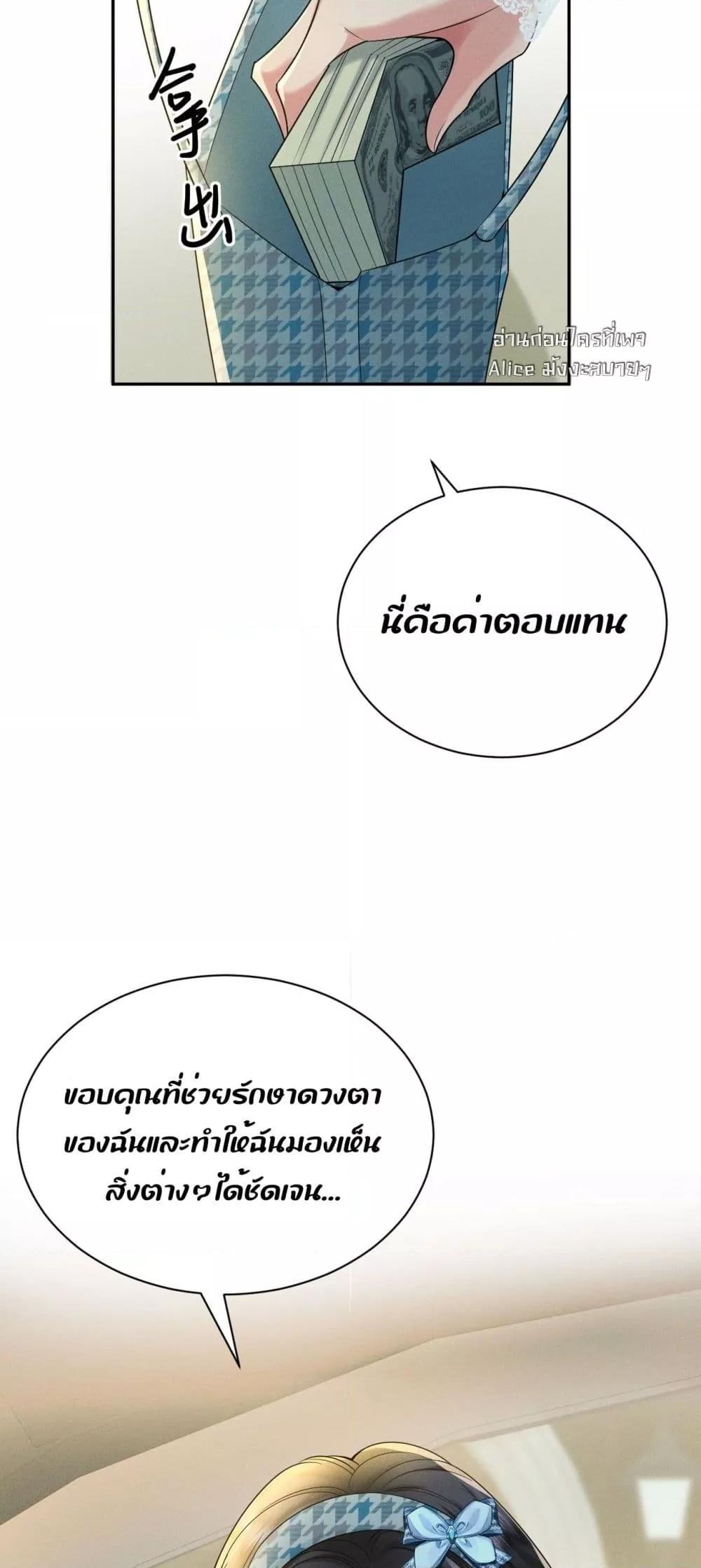 Manga-lc-com อ่านมังงะ อ่านการ์ตูน ออนไลน์ ฟรี TheDuke’sdaug ตอนที่ 1 2 3 4 5 6 7 8 9 10 11 12 13 14 ฟรี ไม่มีโฆษณา Manga-lc - อ่าน มังงะ อ่าน การ์ตูน ออนไลน์ อ่านมังงะ ฟรี