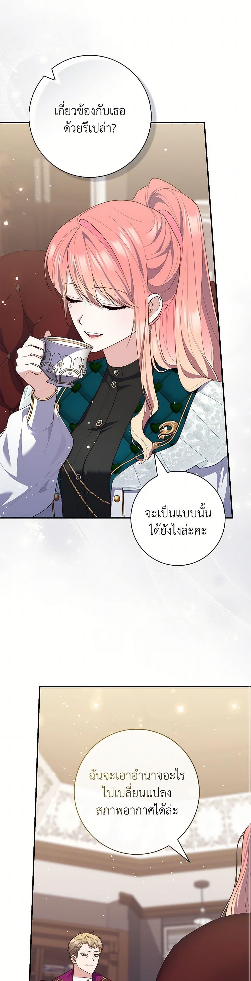 Manga-lc-com อ่านมังงะ อ่านการ์ตูน ออนไลน์ ฟรี Fortune-Telling Lady ตอนที่ 1 2 3 4 5 6 7 8 9 10 11 12 13 14 ฟรี ไม่มีโฆษณา Manga-lc - อ่าน มังงะ อ่าน การ์ตูน ออนไลน์ อ่านมังงะ ฟรี