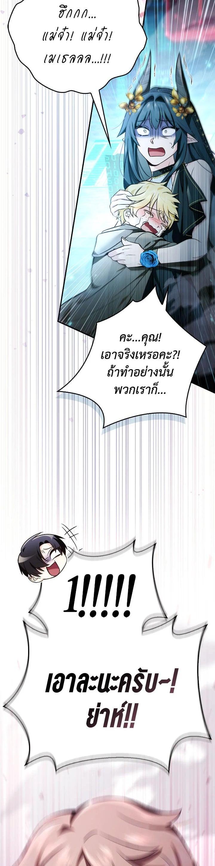 Manga-lc-com อ่านมังงะ อ่านการ์ตูน ออนไลน์ ฟรี Regressor Instruction Manual ตอนที่ 1 2 3 4 5 6 7 8 9 10 11 12 13 14 ฟรี ไม่มีโฆษณา Manga-lc - อ่าน มังงะ อ่าน การ์ตูน ออนไลน์ อ่านมังงะ ฟรี