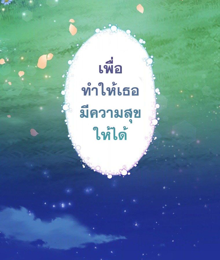 Manga-lc-com อ่านมังงะ อ่านการ์ตูน ออนไลน์ ฟรี The Legendary Assassin Reincarnated as the Beloved Youngest Daughter of a Royal Family ตอนที่ 1 2 3 4 5 6 7 8 9 10 11 12 13 14 ฟรี ไม่มีโฆษณา Manga-lc - อ่าน มังงะ อ่าน การ์ตูน ออนไลน์ อ่านมังงะ ฟรี
