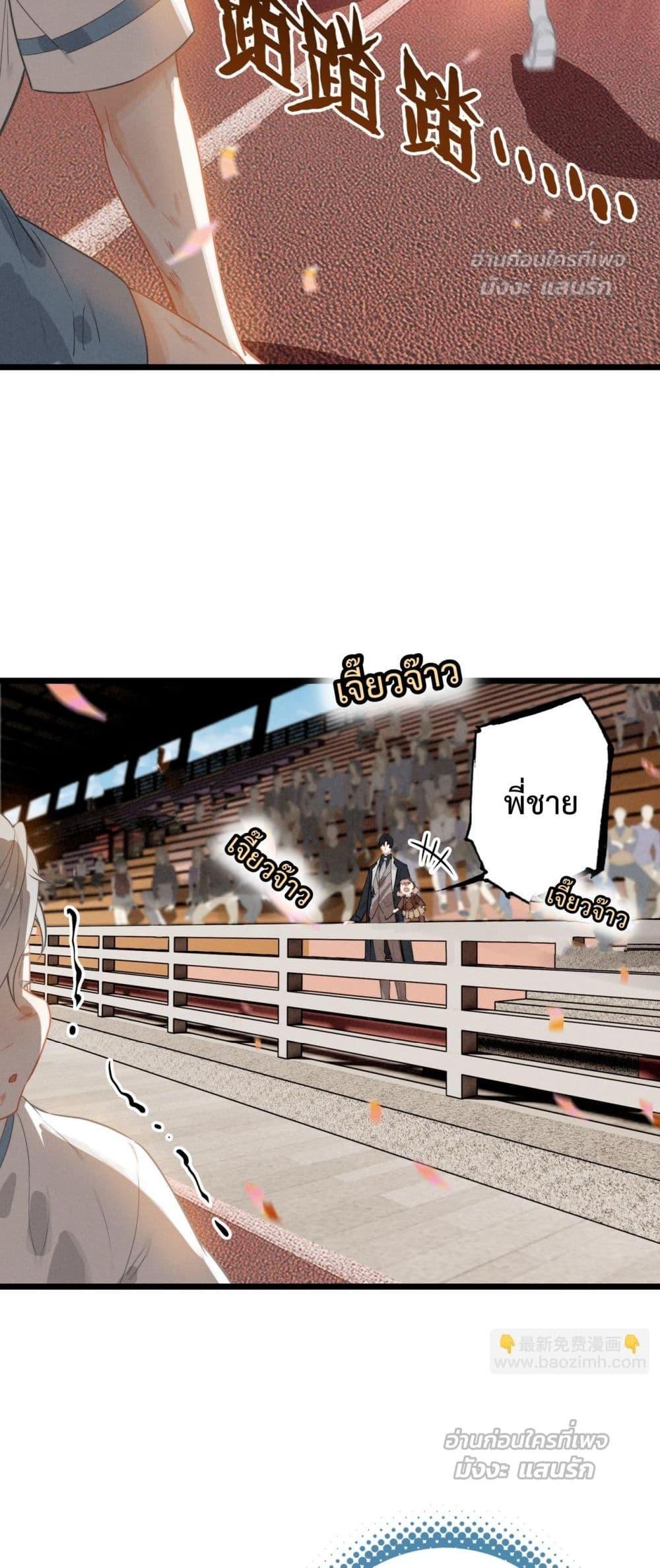 Manga-lc-com อ่านมังงะ อ่านการ์ตูน ออนไลน์ ฟรี WhenIBecamea ตอนที่ 1 2 3 4 5 6 7 8 9 10 11 12 13 14 ฟรี ไม่มีโฆษณา Manga-lc - อ่าน มังงะ อ่าน การ์ตูน ออนไลน์ อ่านมังงะ ฟรี