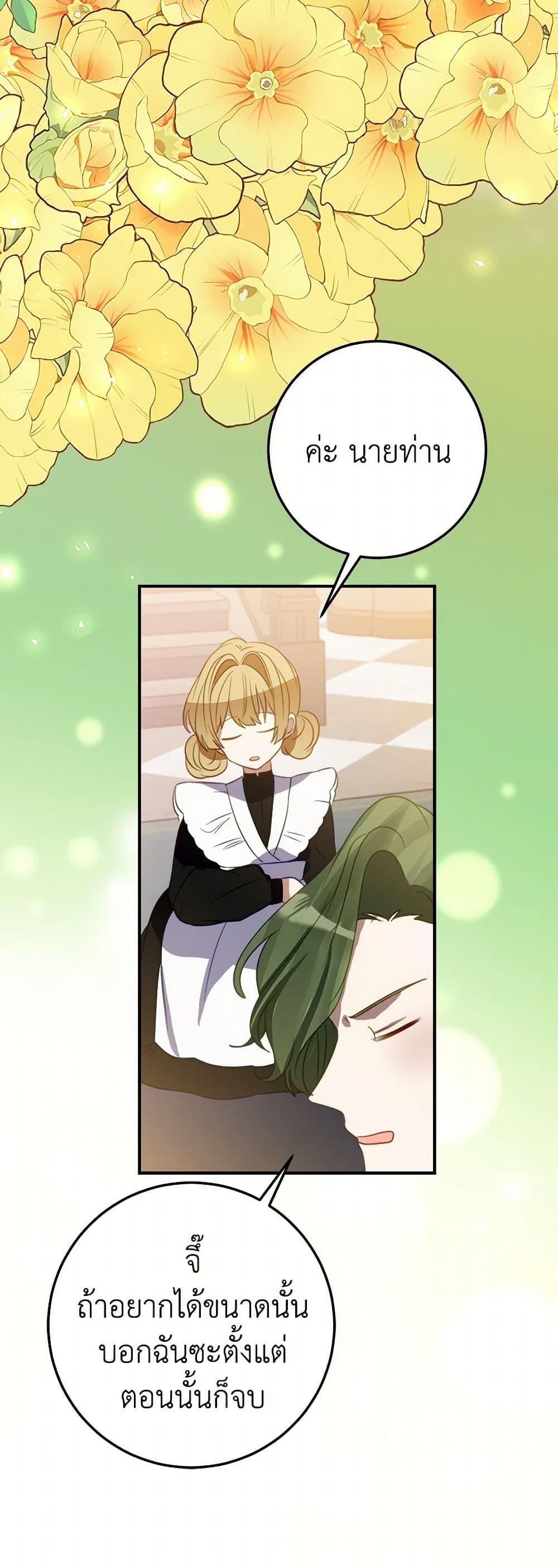 Manga-lc-com อ่านมังงะ อ่านการ์ตูน ออนไลน์ ฟรี The Doomed House’s Contract Daughter ตอนที่ 1 2 3 4 5 6 7 8 9 10 11 12 13 14 ฟรี ไม่มีโฆษณา Manga-lc - อ่าน มังงะ อ่าน การ์ตูน ออนไลน์ อ่านมังงะ ฟรี