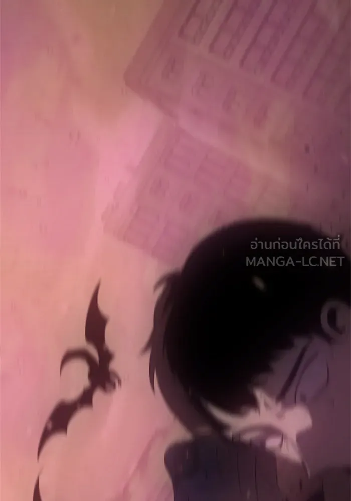 อดีตบอสหอคอย ตอนที่ 10 รูปที่ 21