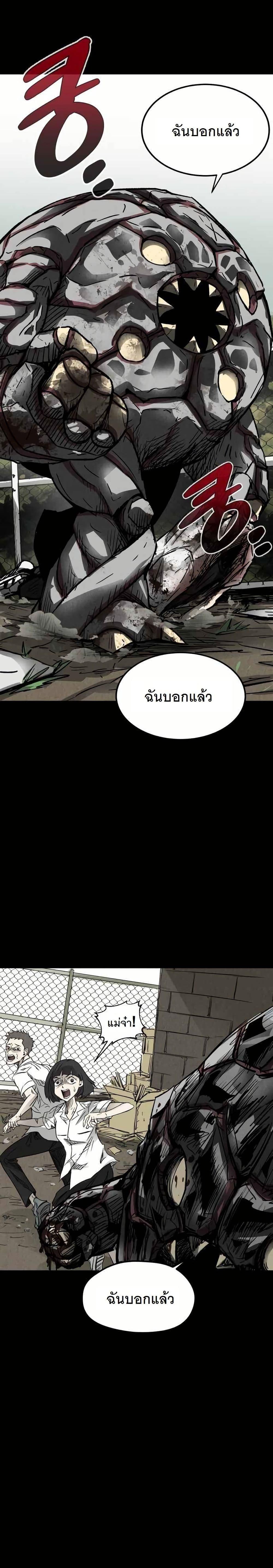 Manga-lc-com อ่านมังงะ อ่านการ์ตูน ออนไลน์ ฟรี INSECTOR ตอนที่ 1 2 3 4 5 6 7 8 9 10 11 12 13 14 ฟรี ไม่มีโฆษณา Manga-lc - อ่าน มังงะ อ่าน การ์ตูน ออนไลน์ อ่านมังงะ ฟรี