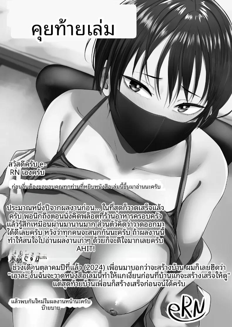 Doujin-Lc- อ่าน โดจิน มังฮวา เกาหลี ญี่ปุ่น จีน แปลไทย เมื่อถูกสตรีมเมอร์คนโปรดหักหลัง จึงต้องเอาชนะใจด้วยเสน่ห์ของตัวเอง (e-RN) ตอนที่ 1 2 3 4 5 6 7 8 9 10 11 12 13 14 ฟรี ไม่มีโฆษณา อ่าน โดจิน Manhwa เกาหลี ญี่ปุ่น จีน เรามีครบ คัดมาให้เน้นๆ โดจิน 18+ รับประกันความฟินโดย  Doujin Lc