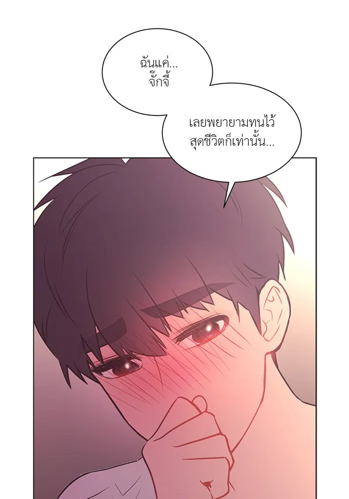 อย่าล้อเล่นกับหัวใจ ตอนที่ 49 รูปที่ 40