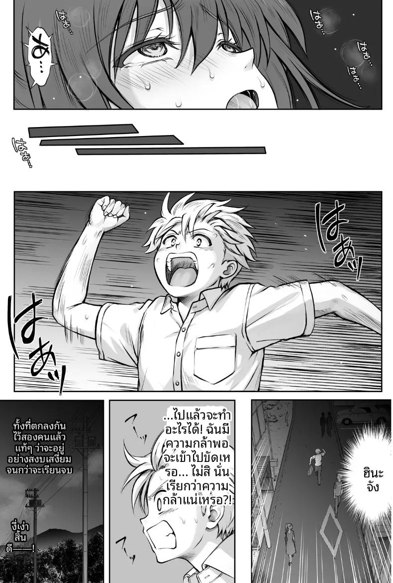 Doujin-Lc- อ่าน โดจิน มังฮวา เกาหลี ญี่ปุ่น จีน แปลไทย ทำฮินะจังให้มีความสุขทีนะ (Izumi, Reizei) ตอนที่ 1 2 3 4 5 6 7 8 9 10 11 12 13 14 ฟรี ไม่มีโฆษณา อ่าน โดจิน Manhwa เกาหลี ญี่ปุ่น จีน เรามีครบ คัดมาให้เน้นๆ โดจิน 18+ รับประกันความฟินโดย  Doujin Lc