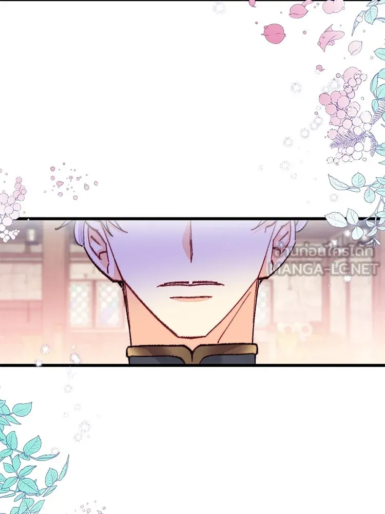 Bring the Love ตอนที่ 118 รูปที่ 45