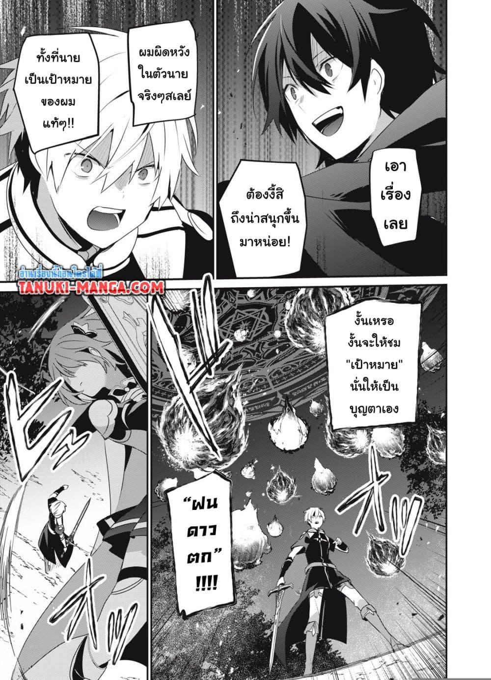 Manga-lc-com อ่านมังงะ อ่านการ์ตูน ออนไลน์ ฟรี Teihen Boukensha da kedo Mahou wo Kiwamete Miru Koto ni Shita ตอนที่ 1 2 3 4 5 6 7 8 9 10 11 12 13 14 ฟรี ไม่มีโฆษณา Manga-lc - อ่าน มังงะ อ่าน การ์ตูน ออนไลน์ อ่านมังงะ ฟรี