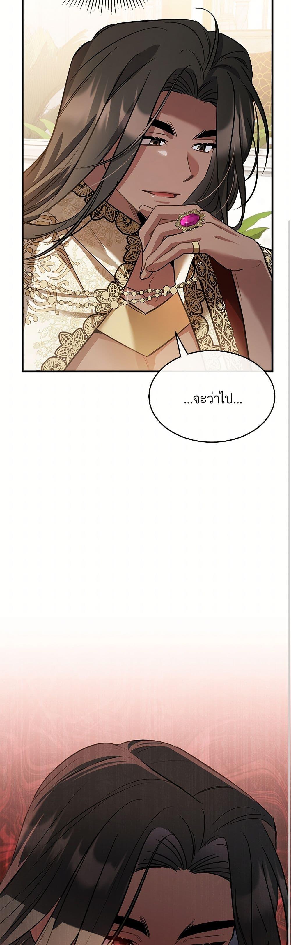 Manga-lc-com อ่านมังงะ อ่านการ์ตูน ออนไลน์ ฟรี The Night Without Shadows ตอนที่ 1 2 3 4 5 6 7 8 9 10 11 12 13 14 ฟรี ไม่มีโฆษณา Manga-lc - อ่าน มังงะ อ่าน การ์ตูน ออนไลน์ อ่านมังงะ ฟรี