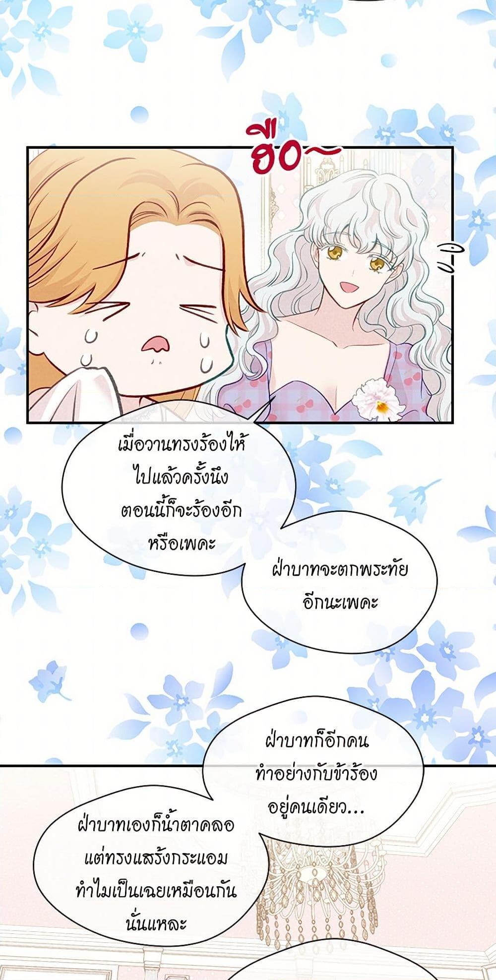 Manga-lc-com อ่านมังงะ อ่านการ์ตูน ออนไลน์ ฟรี Iris – The Lady and Her Smartphone ตอนที่ 1 2 3 4 5 6 7 8 9 10 11 12 13 14 ฟรี ไม่มีโฆษณา Manga-lc - อ่าน มังงะ อ่าน การ์ตูน ออนไลน์ อ่านมังงะ ฟรี