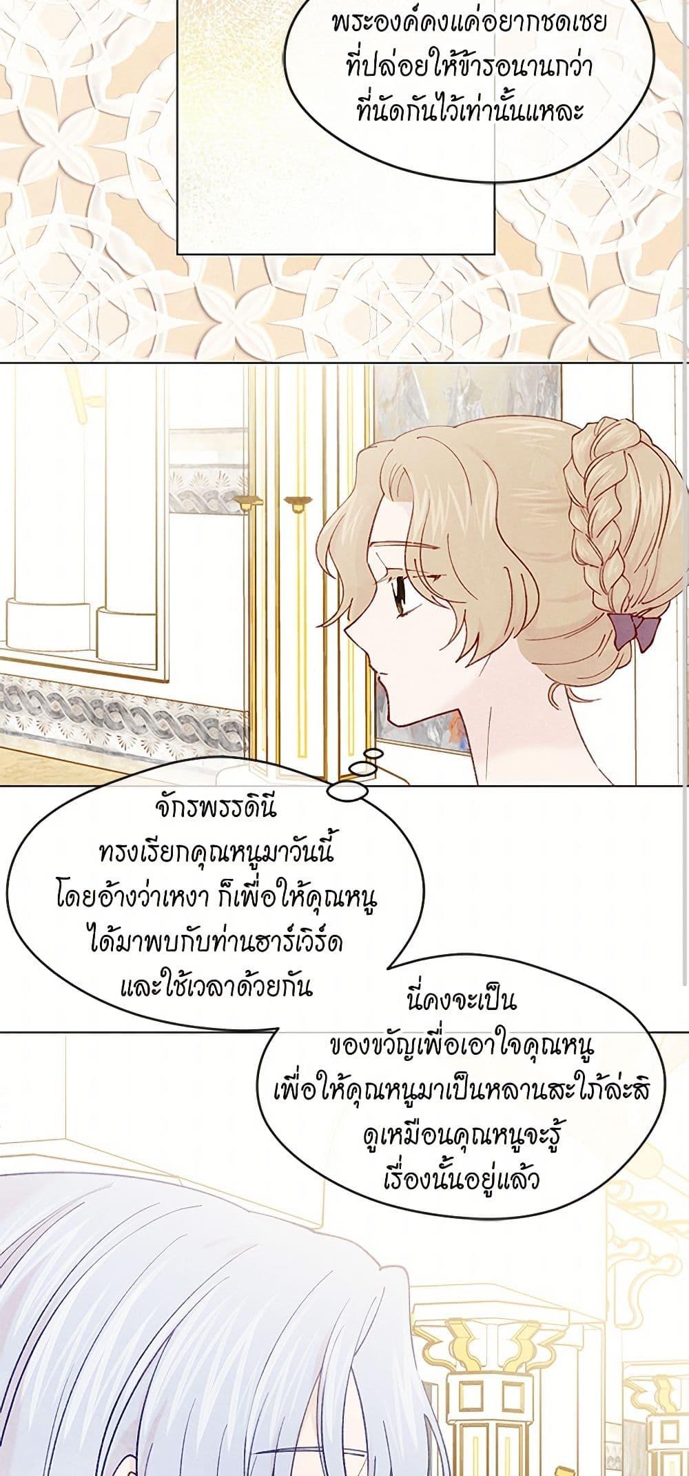 Manga-lc-com อ่านมังงะ อ่านการ์ตูน ออนไลน์ ฟรี Iris – The Lady and Her Smartphone ตอนที่ 1 2 3 4 5 6 7 8 9 10 11 12 13 14 ฟรี ไม่มีโฆษณา Manga-lc - อ่าน มังงะ อ่าน การ์ตูน ออนไลน์ อ่านมังงะ ฟรี