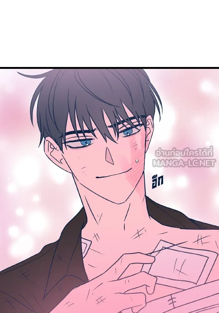รักนี้ไม่มีรีไซเคิล ตอนที่ 8 รูปที่ 54