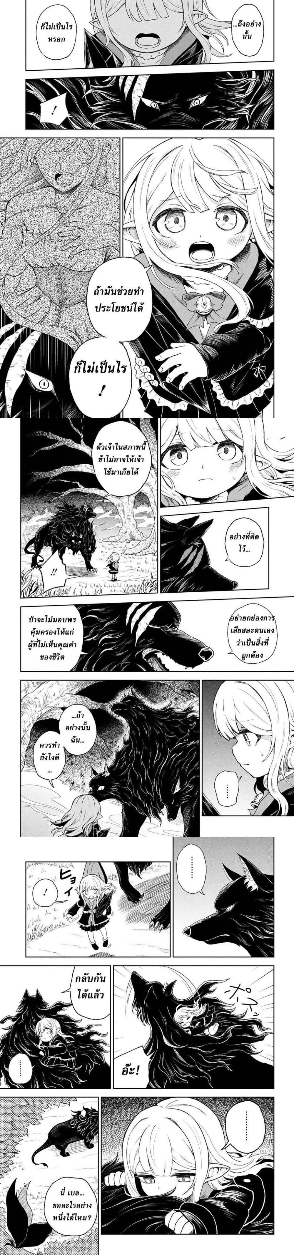 Manga-lc-com อ่านมังงะ อ่านการ์ตูน ออนไลน์ ฟรี Mamono no Mori no Shoujo Nova ตอนที่ 1 2 3 4 5 6 7 8 9 10 11 12 13 14 ฟรี ไม่มีโฆษณา Manga-lc - อ่าน มังงะ อ่าน การ์ตูน ออนไลน์ อ่านมังงะ ฟรี